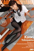 Kaori Yokoyama in Office Lady gallery from RQ-STAR