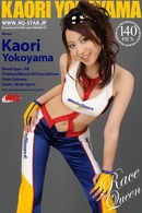 Kaori Yokoyama in Race Queen gallery from RQ-STAR