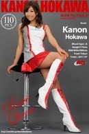 Kanon Hokawa in Race Queen gallery from RQ-STAR