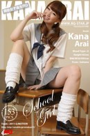Kana Arai in School Girl gallery from RQ-STAR