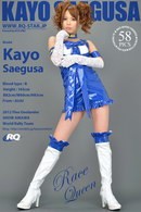 Kayo Saegusa in Race Queen gallery from RQ-STAR