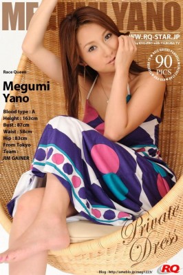 Megumi Yano  from RQ-STAR