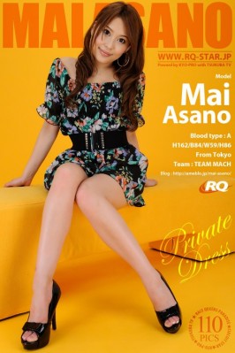 Mai Asano  from RQ-STAR