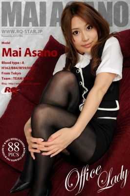 Mai Asano  from RQ-STAR