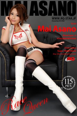 Mai Asano  from RQ-STAR