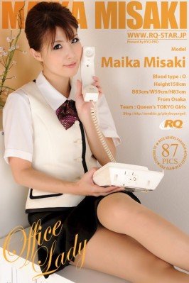 Maika Misaki  from RQ-STAR