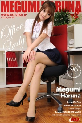 Megumi Haruna  from RQ-STAR