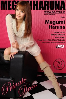 Megumi Haruna  from RQ-STAR