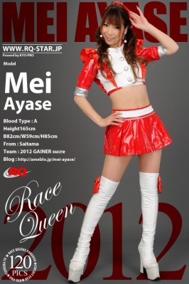 Mei Ayase  from RQ-STAR
