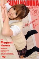 Megumi Haruna in Highschool Girl gallery from RQ-STAR
