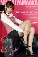 Minori Yamaoka in 612 - Office Lady gallery from RQ-STAR