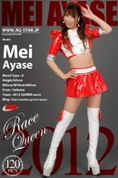 Mei Ayase in Race Queen gallery from RQ-STAR