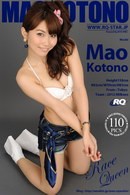 Mao Kotono in Race Queen gallery from RQ-STAR