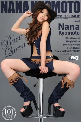 Nana Kyomoto  from RQ-STAR