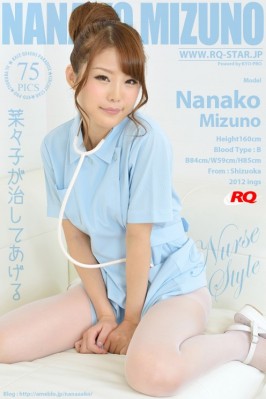 Nanako Mizuno  from RQ-STAR