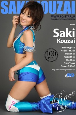 Saki Kouzai  from RQ-STAR