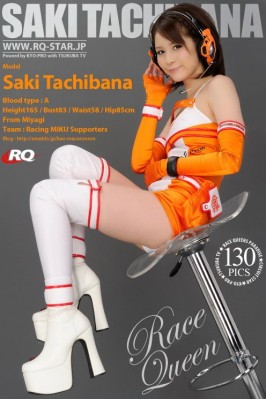 Saki Tachibana  from RQ-STAR