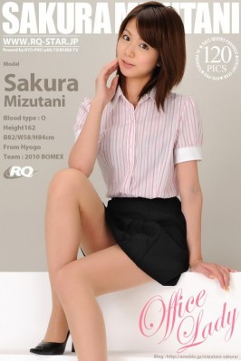 Sakura Mizutani  from RQ-STAR