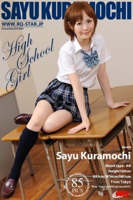 Sayu Kuramochi  from RQ-STAR