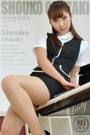 Shouko Okazaki in Office Lady gallery from RQ-STAR
