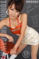 Tomoe Nakagawa in 64 - '08 Green Tea gallery from RQ-STAR