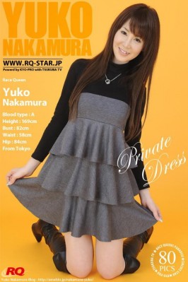 Yuko Nakamura  from RQ-STAR