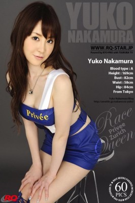 Yuko Nakamura  from RQ-STAR