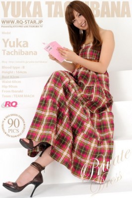 Yuka Tachibana  from RQ-STAR