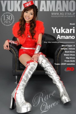Yukari Amano  from RQ-STAR