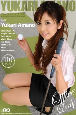 Yukari Amano  from RQ-STAR