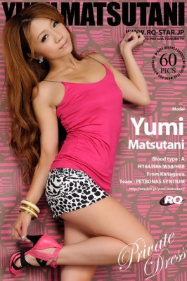 Yumi Matsutani  from RQ-STAR