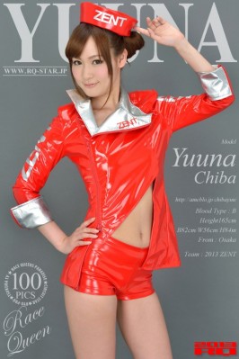 Yuuna Chiba  from RQ-STAR