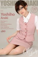 Yoshiho Araki in Office Lady gallery from RQ-STAR