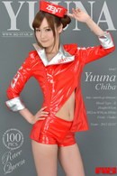 Yuuna Chiba in Race Queen gallery from RQ-STAR