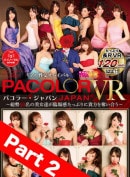 Satoru Fujinami & Ohra Manami & Ruka Aise & Mai Kamisaki & Aimi Misaki & Miama Rika & Rino Harukawa & Mei Kosaka & Yu Izuki & Miho Tomii in Part02Real Sex Battle PACOLOR JAPAN VR