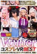 Lara Kudo & Karina Nishida & Rin Asuka & Yuria Yoshine in Part01Vtuber Cosplay VR BEST video from VIRTUALREALJAPAN
