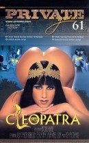 Private Gold #61 - Cleopatra