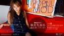 Hitomi Mano in Popular Model video from 1PONDO