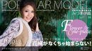Iori Mizuki in Popular Model video from 1PONDO