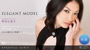 Sayoko Machimura in Elegant Model video from 1PONDO
