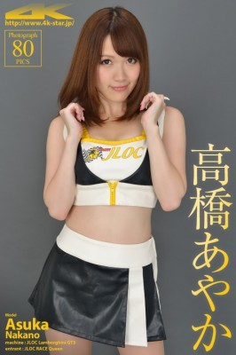 Ayaka Takahashi  from 4K-STAR
