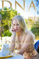 Denisa in Breakfast With You gallery from DENUDEART by Lorenzo Renzi