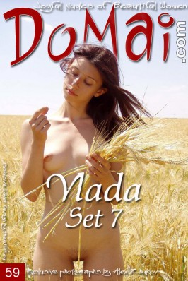 Vlada  from DOMAI
