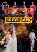 Kali Sudhra in Bride Gang video from DORCELVISION