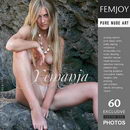 Yemanja gallery from FEMJOY