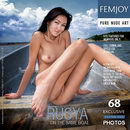 Rusya in On The Same Boat gallery from FEMJOY by Aztek