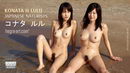 Konata & Lulu in Japanese Naturists gallery from HEGRE-ART by Petter Hegre