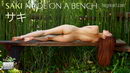 Saki in Nude On A Bench gallery from HEGRE-ART by Petter Hegre