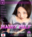 Creampieing Hairy MILF Midori Minami In POV Style video from MATURE.NL