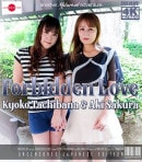 Aki Sakura & Kyoko Tachibana in Naughty MILF Has A Forbidden Affair With Her Young Innocent Stepdaughter video from MATURE.NL